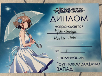 Оригинальный размер: 2560x1919 gallery picture